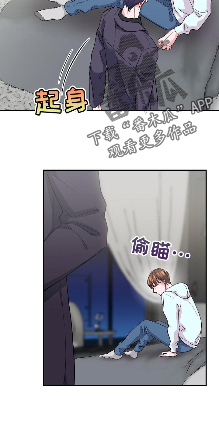 第28章：告白12