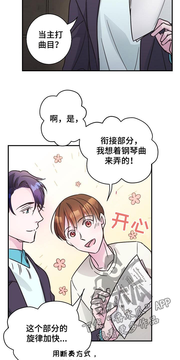 第12章：午夜电影11
