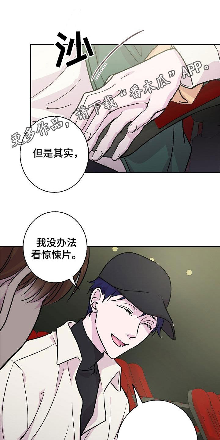 第13章：快要误会了0
