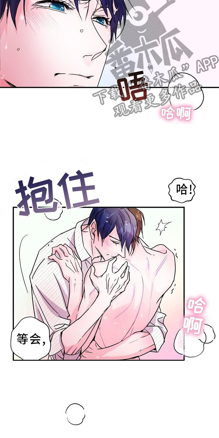 第18章：喜欢19