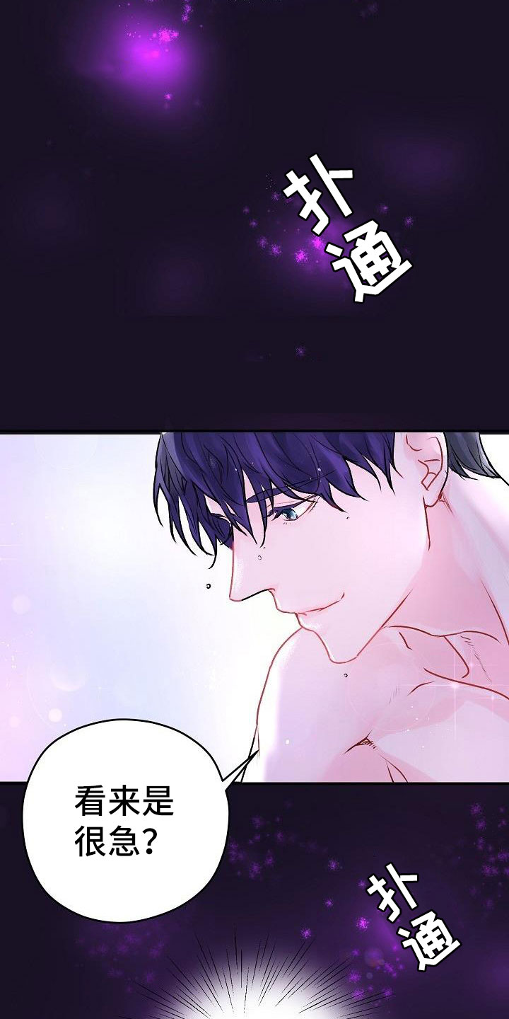 第1章：举报5
