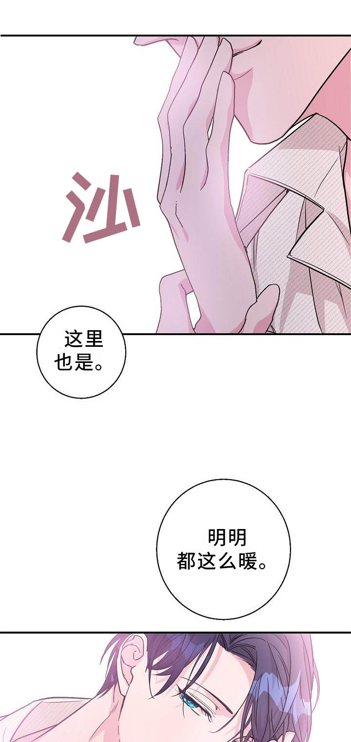 第15章：名气0