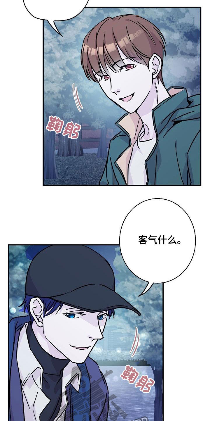 第13章：快要误会了6