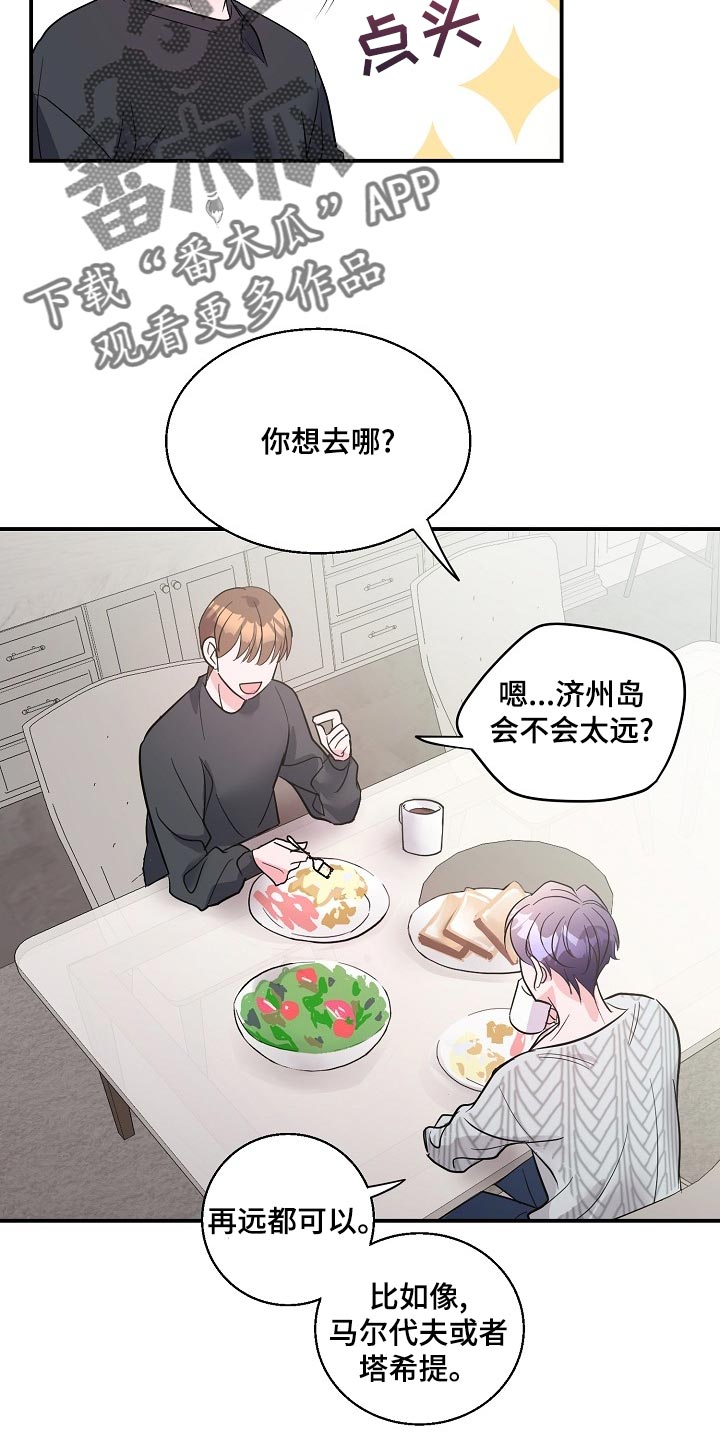 第25章：羡慕14