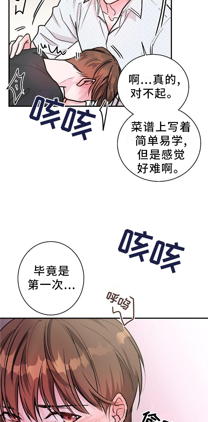 第14章：这里也是15