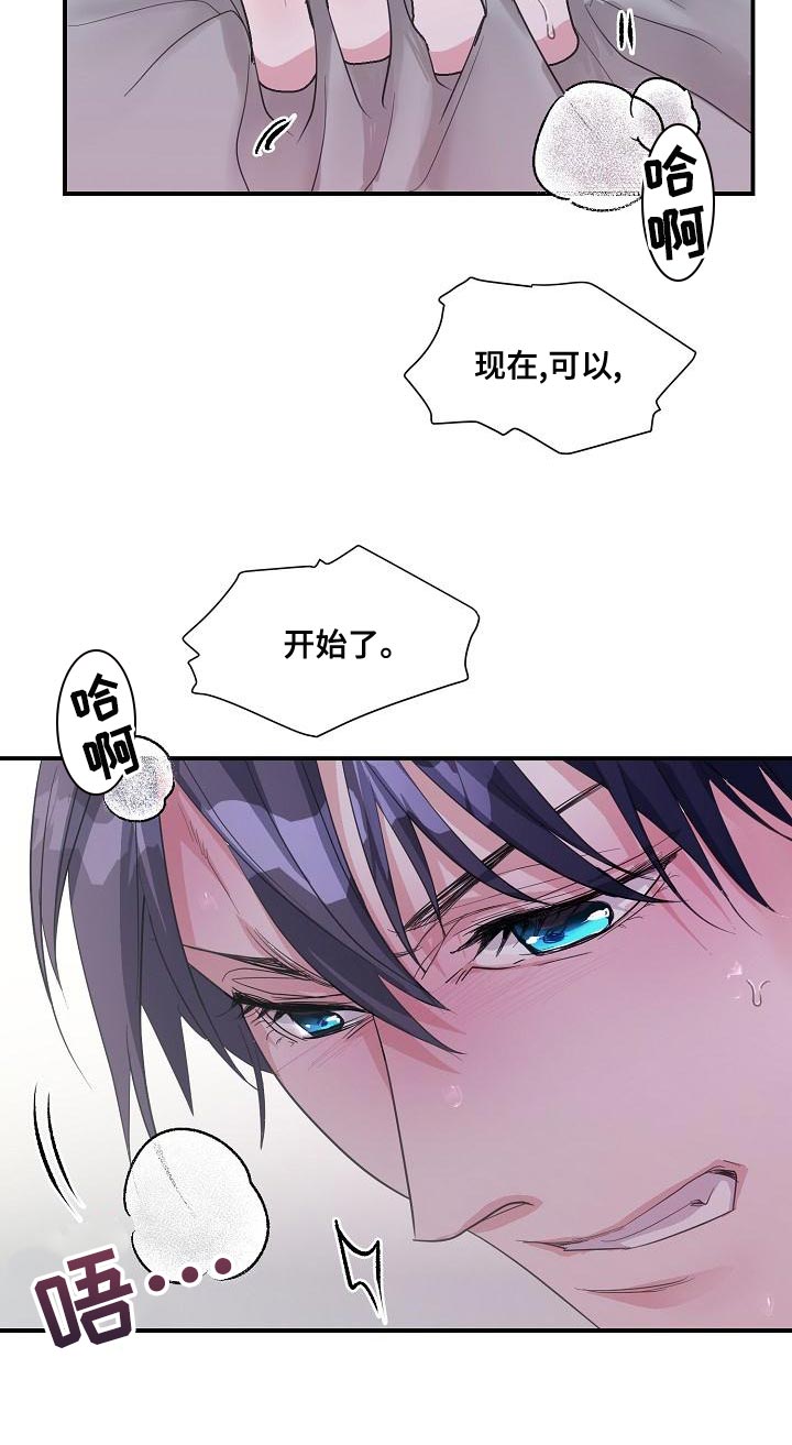 第29章：不是坏人10