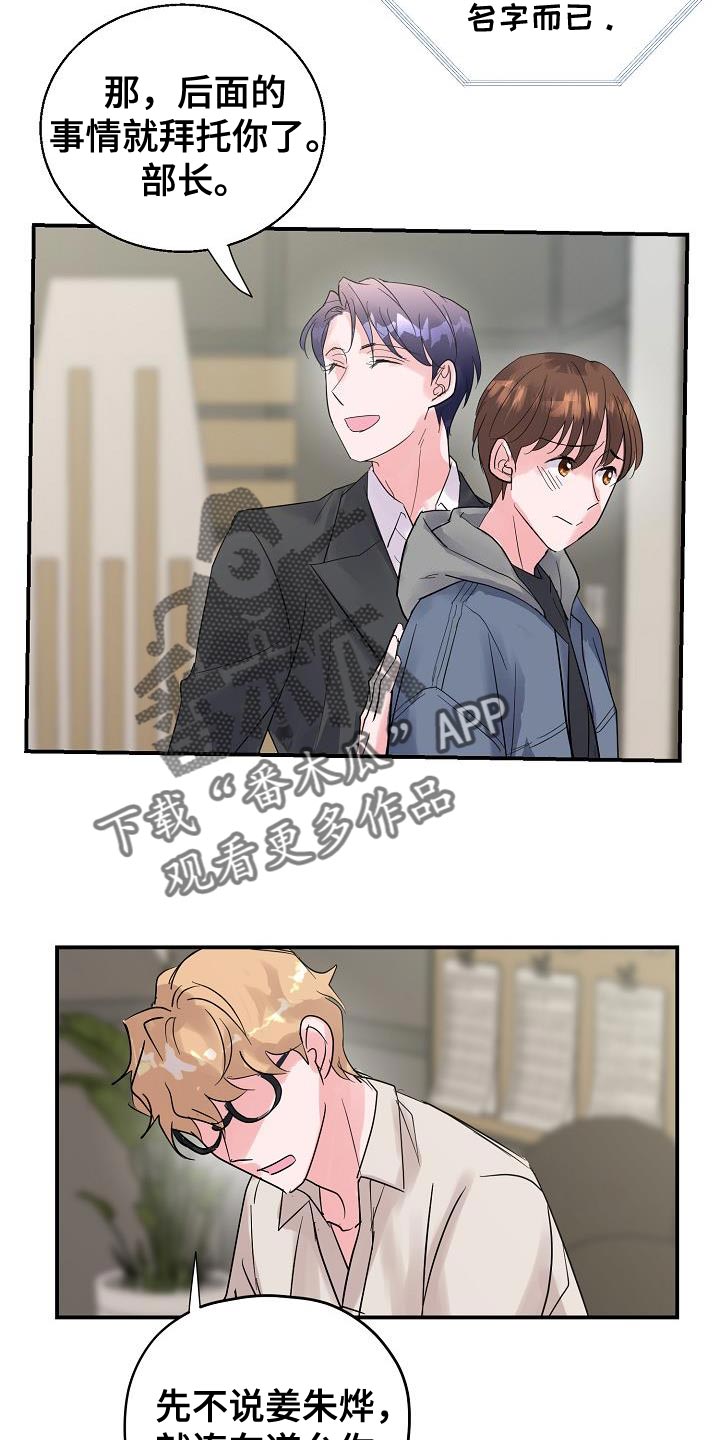 第38章：证据24