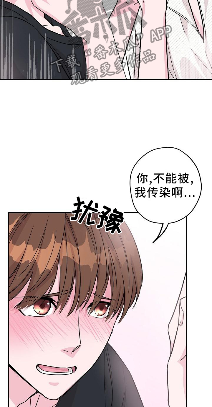 第14章：这里也是24