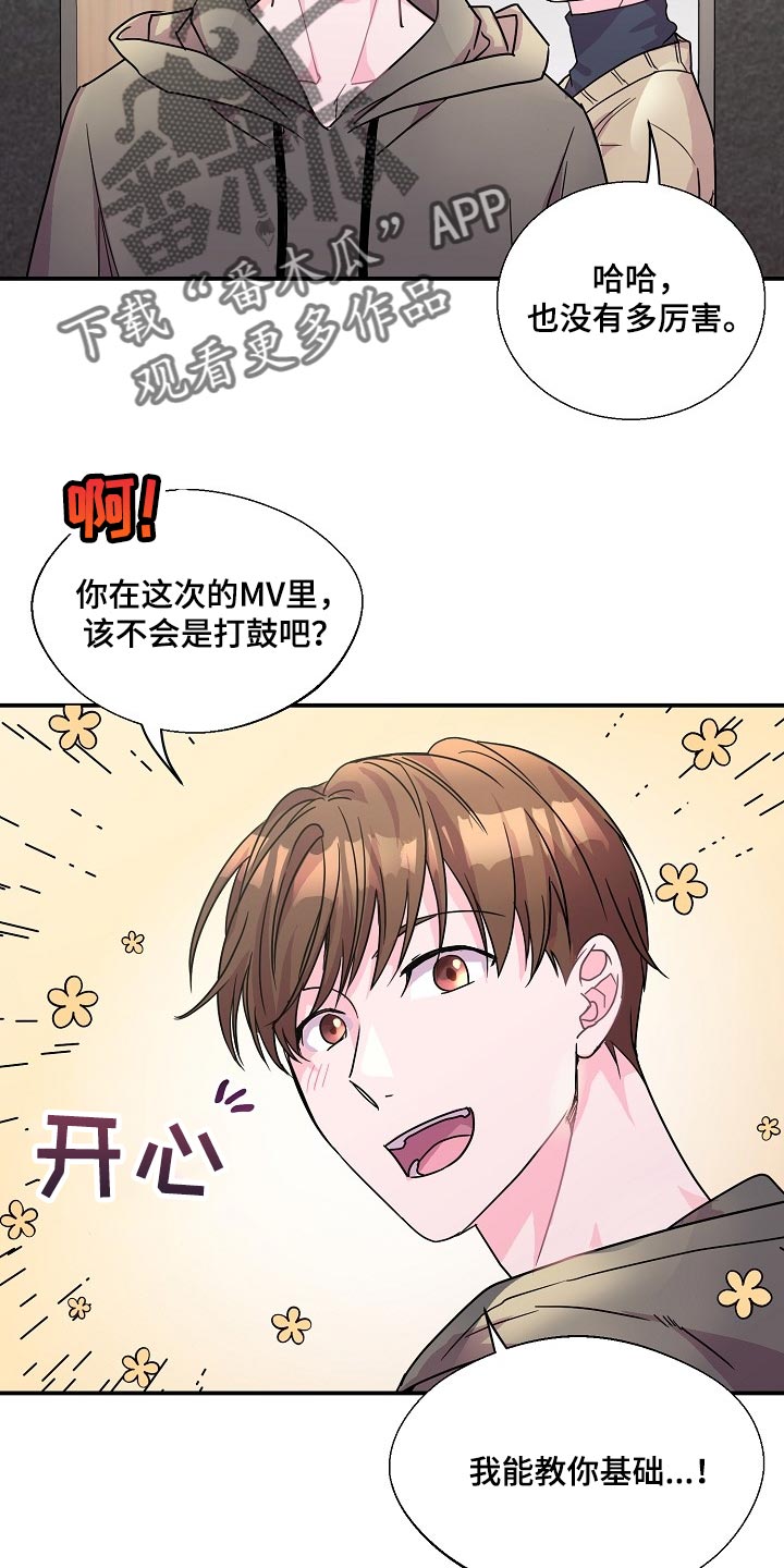 第22章：社团学长9