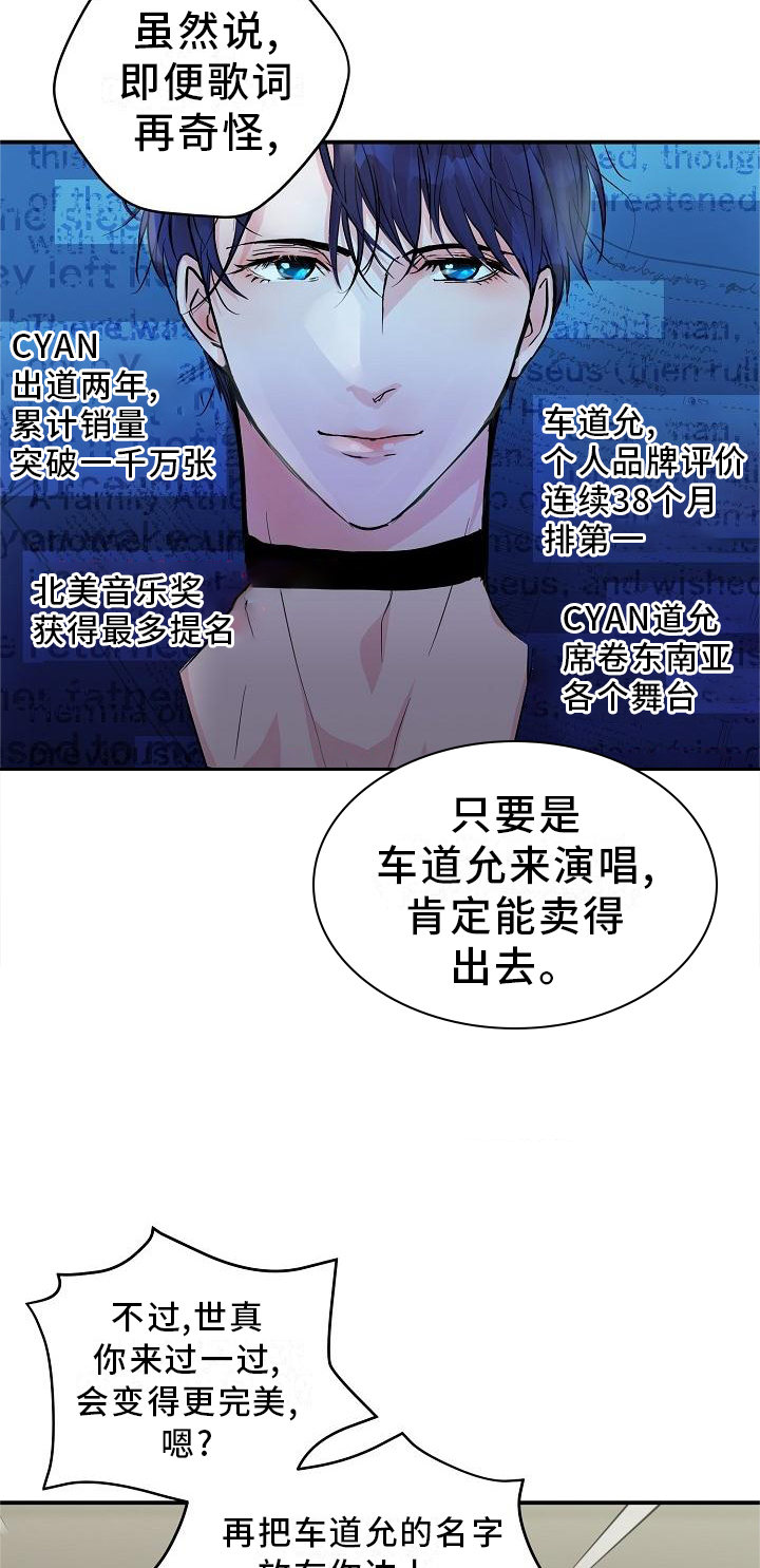 第15章：名气22