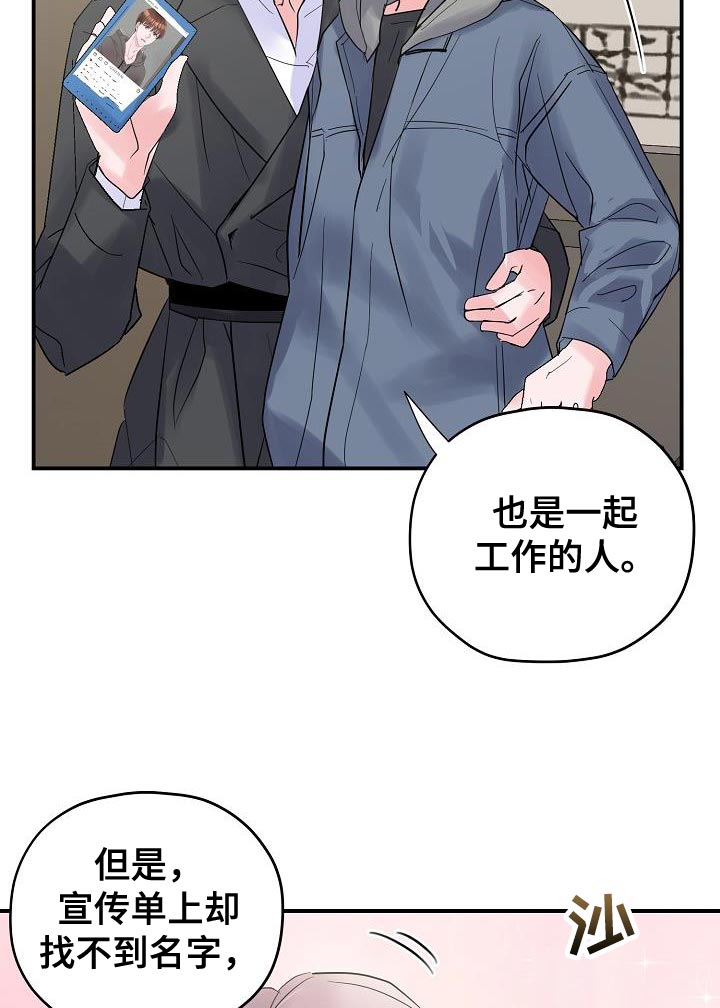 第38章：证据19
