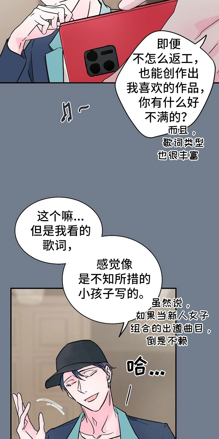 第10章：速成9