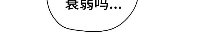 第9章：害羞10