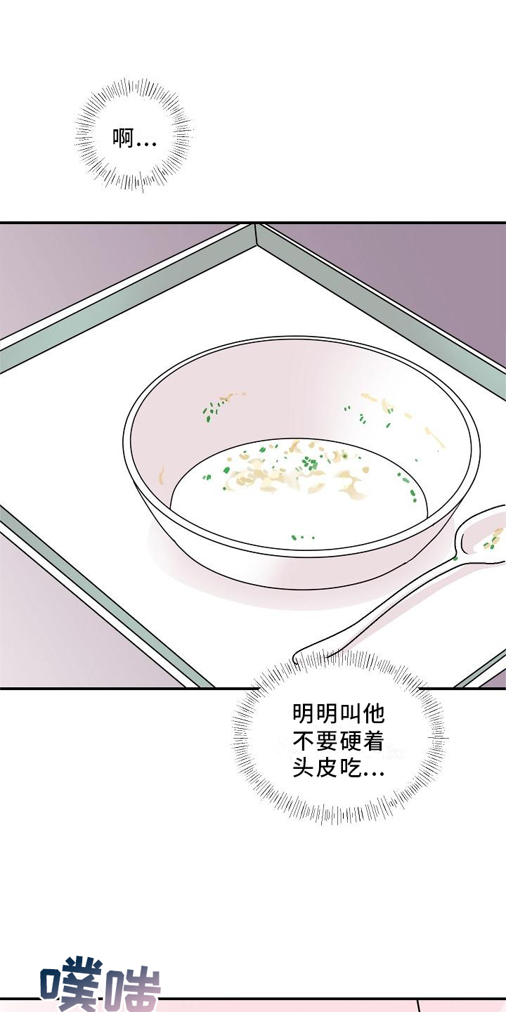 第17章：我帮你13