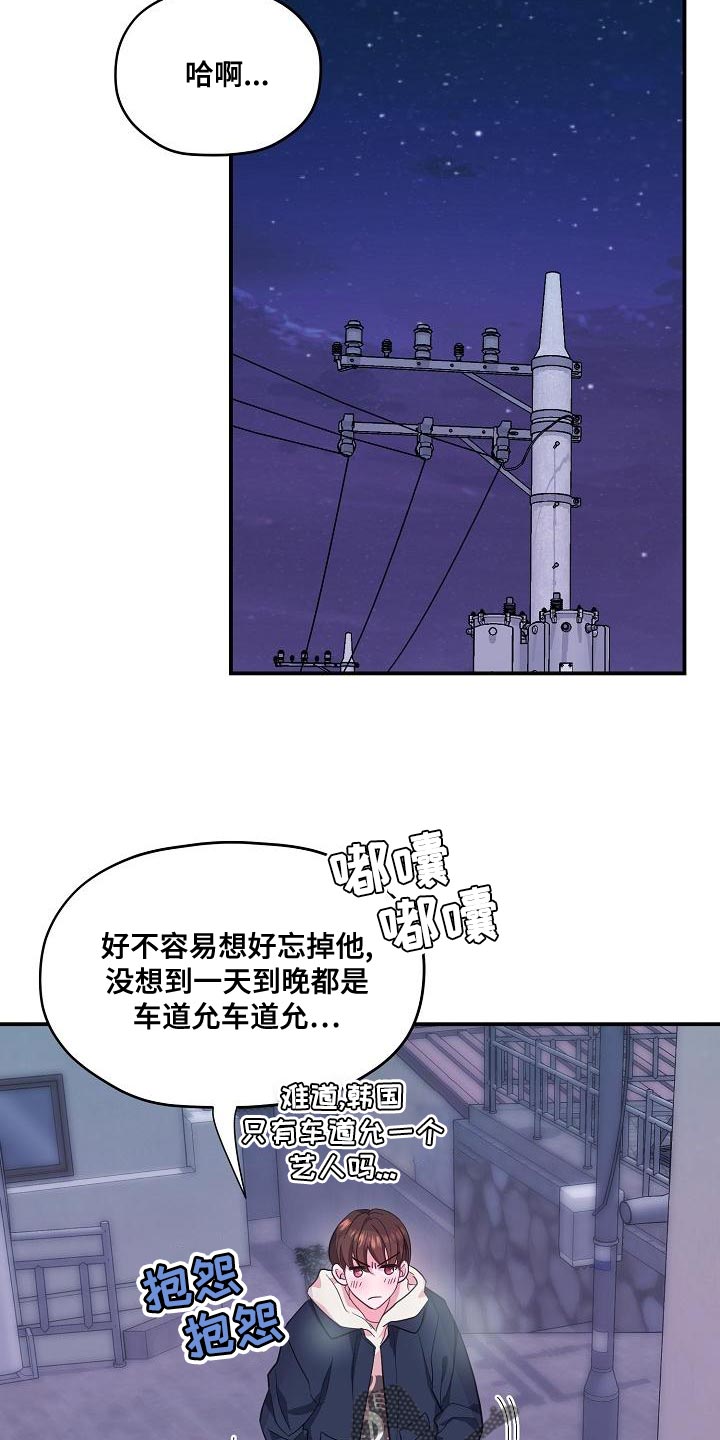 第31章：兼职15