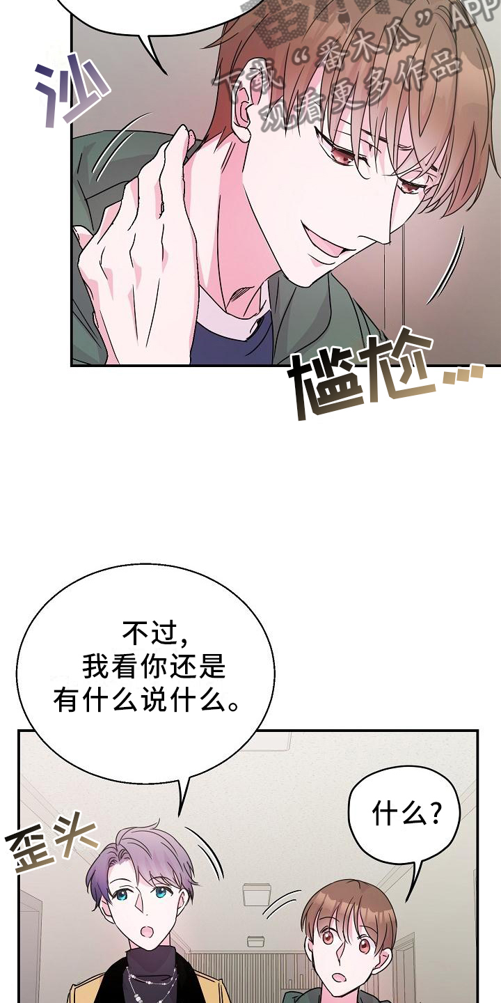 第21章：开心7