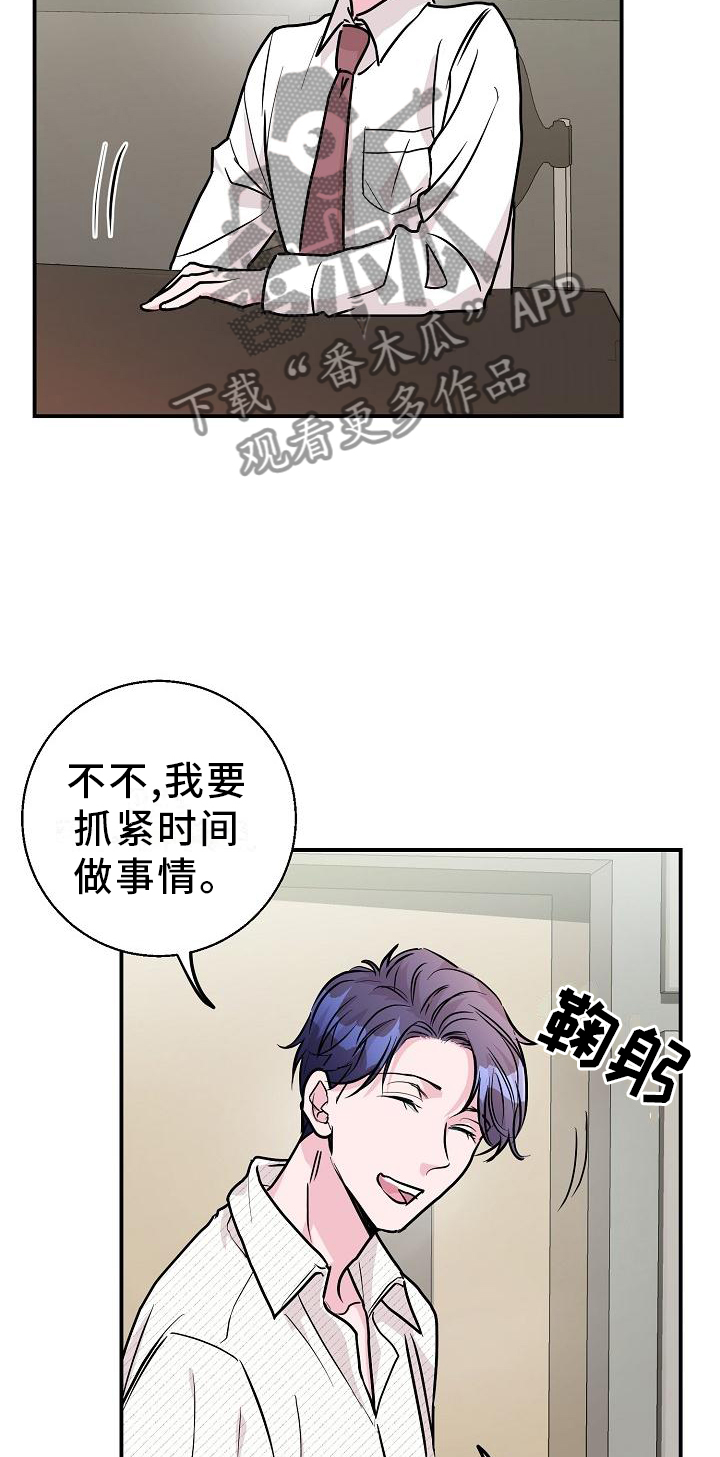 第15章：名气16
