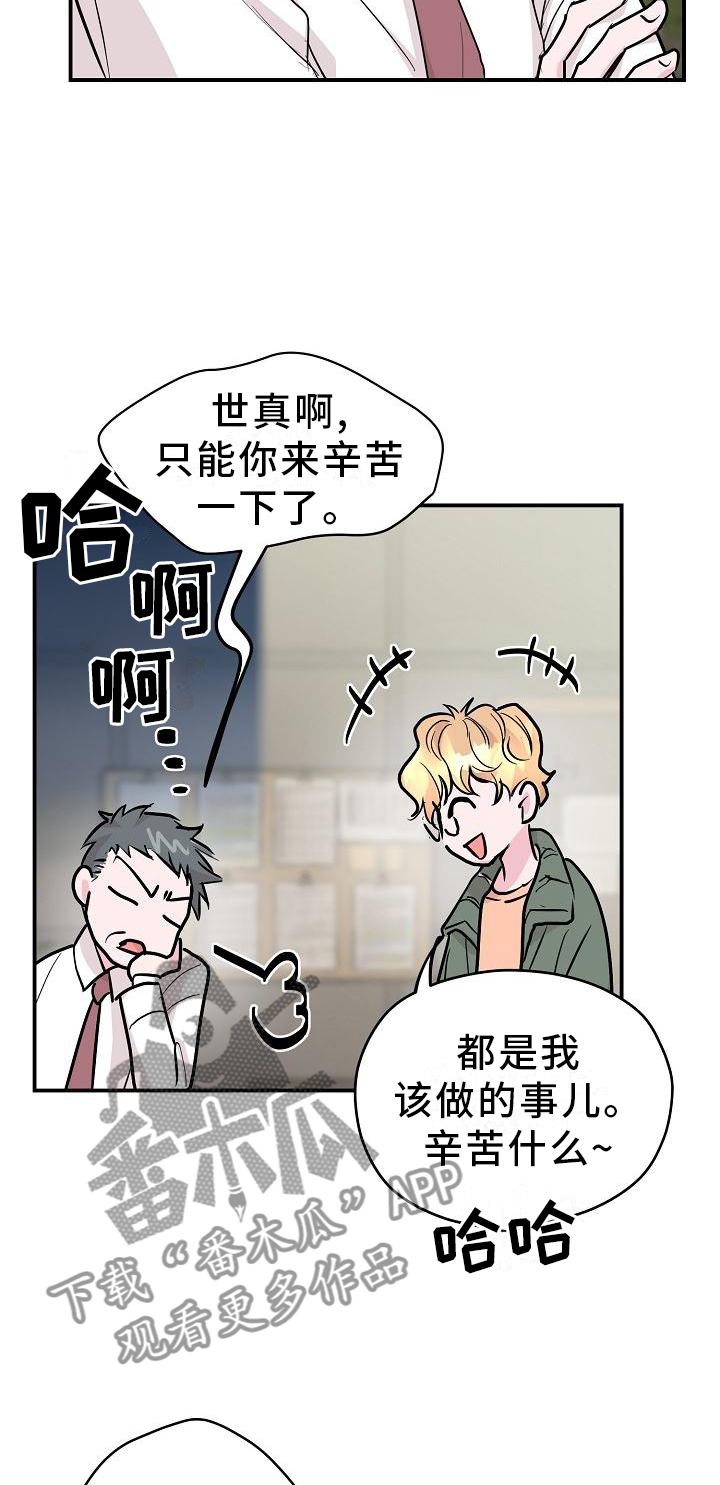 第15章：名气21