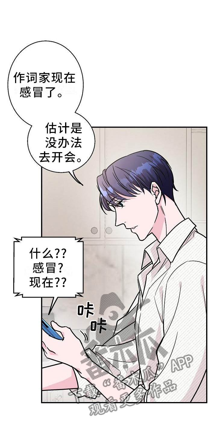 第14章：这里也是7