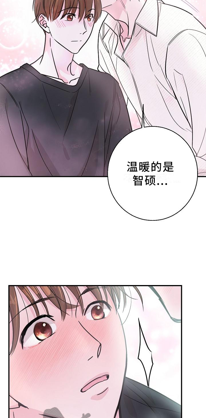 第14章：这里也是20