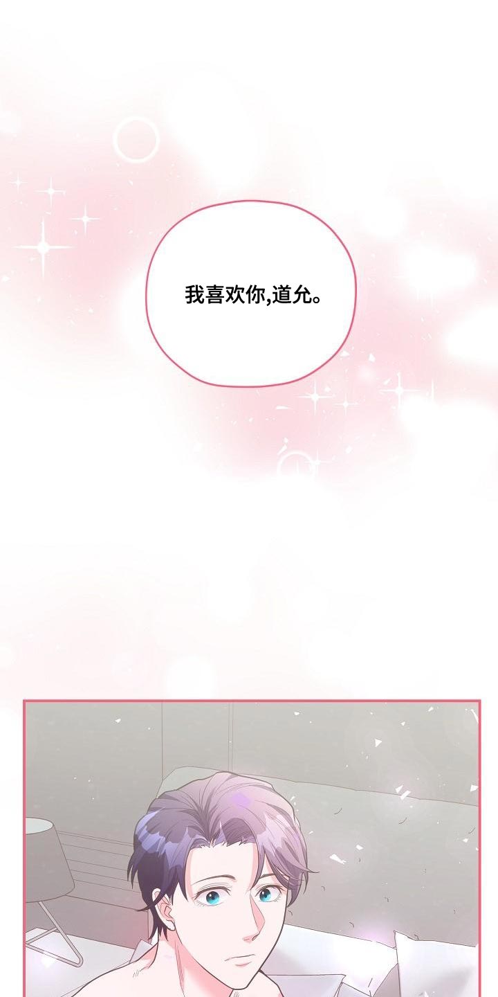 第30章：补偿0