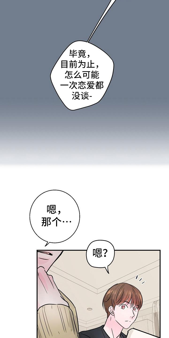 第10章：速成11