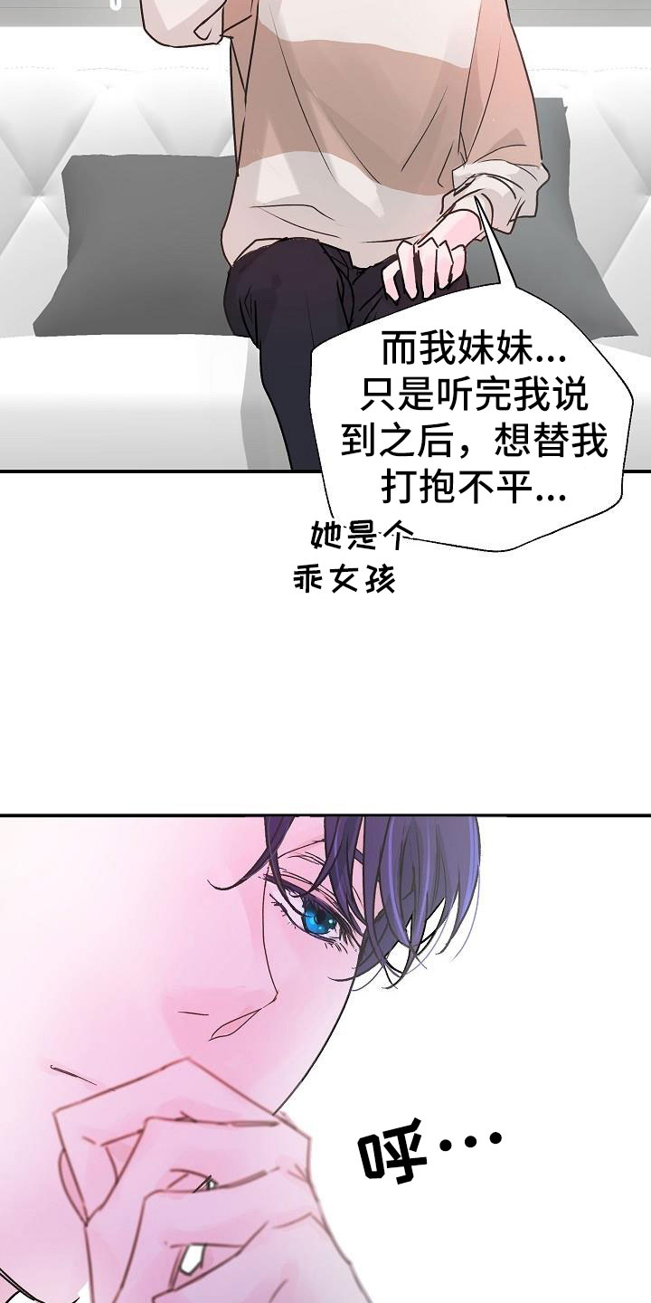 第5章：建议10