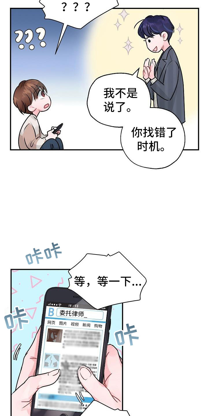 第3章：互相帮助16