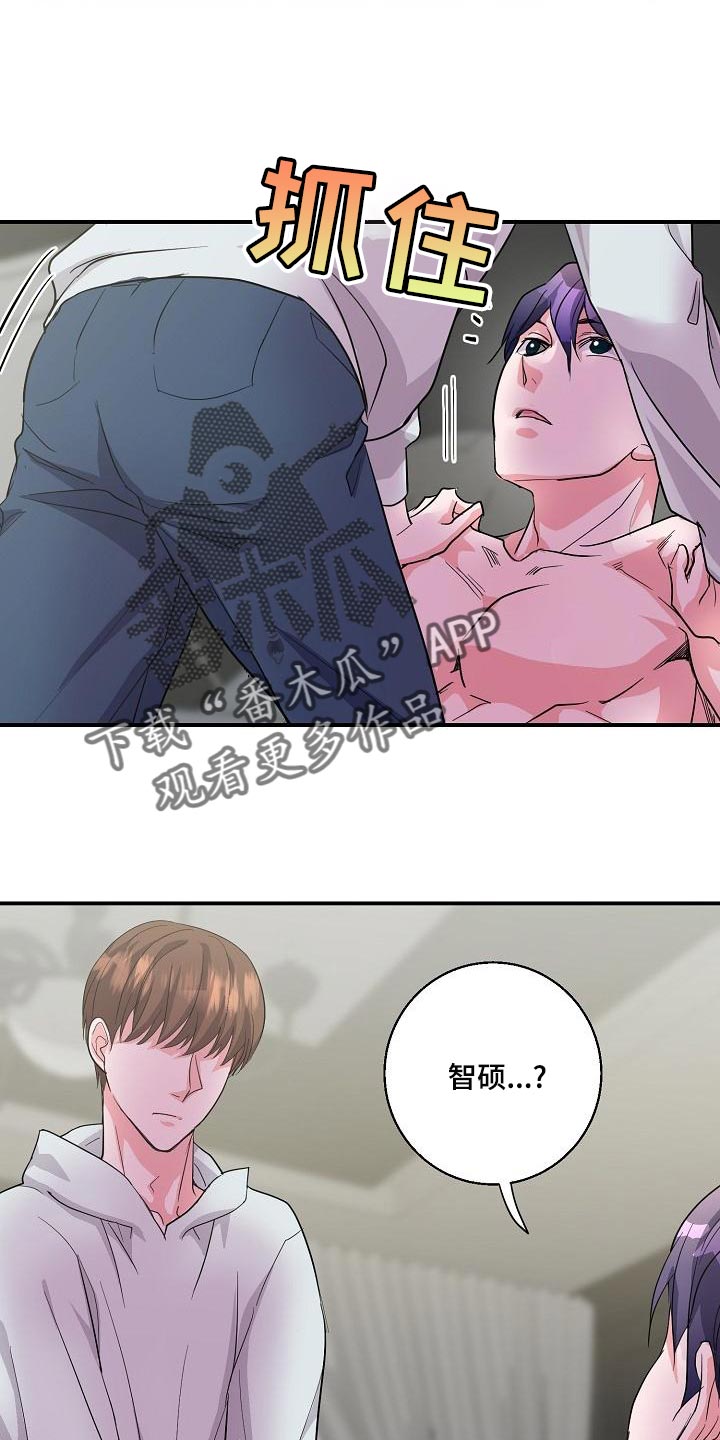 第28章：告白20