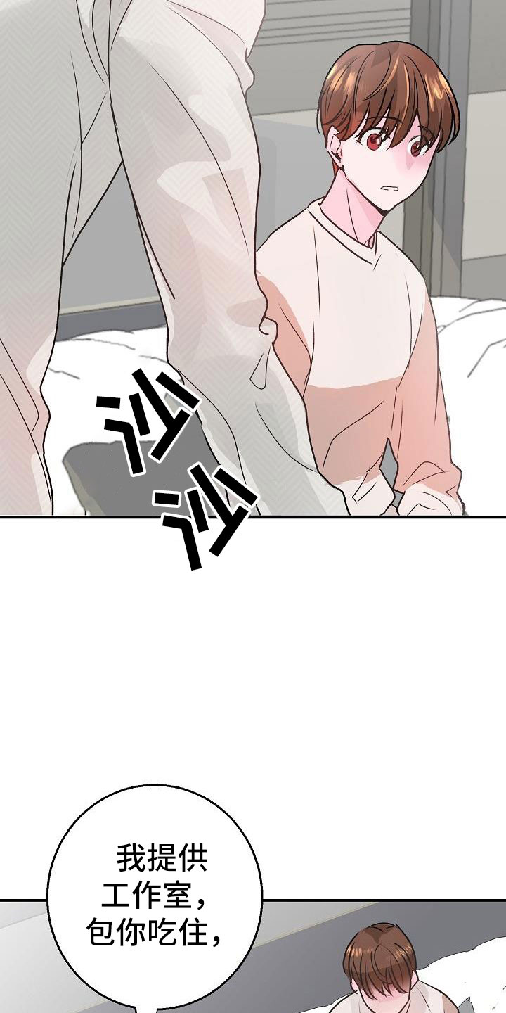 第5章：建议28