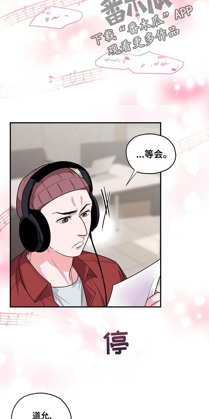 第34章：唱错歌词20