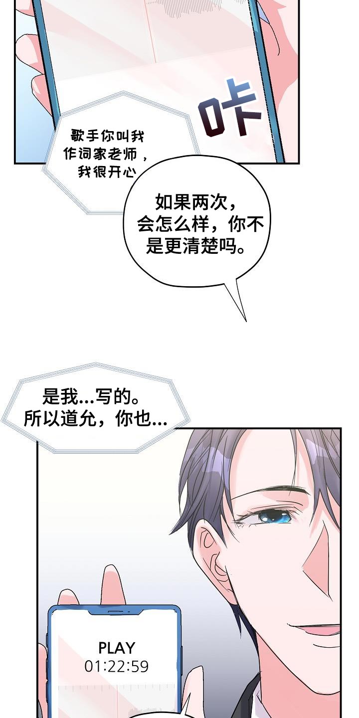 第38章：证据22