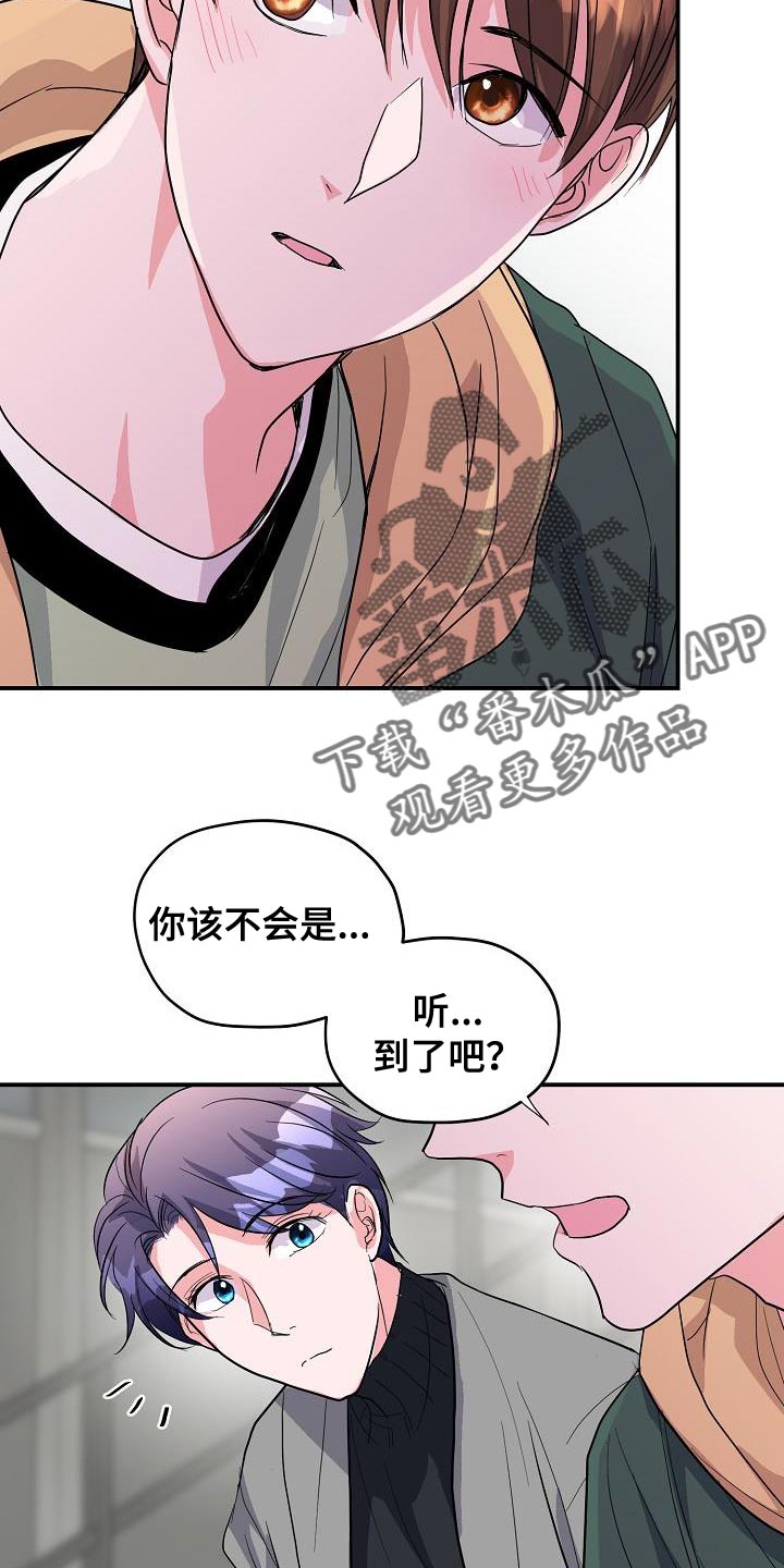 第37章：定金11