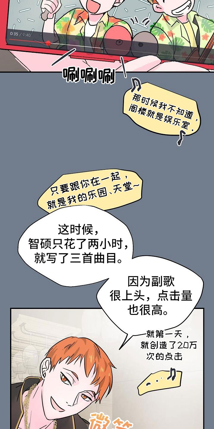 第10章：速成7