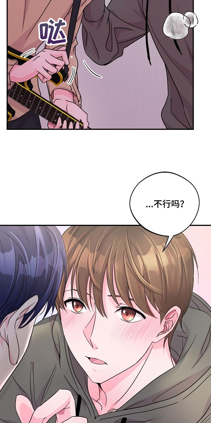 第23章：礼物8