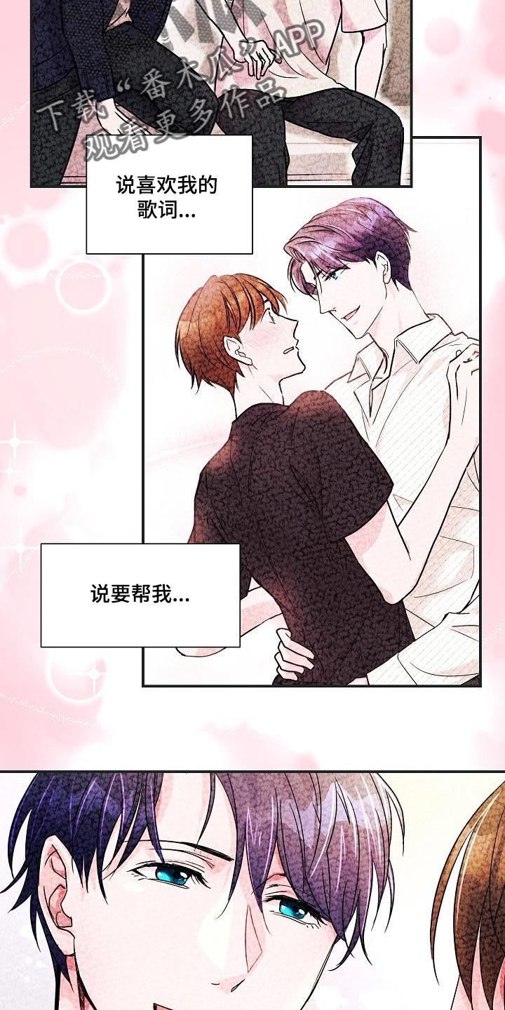 第27章：错觉18