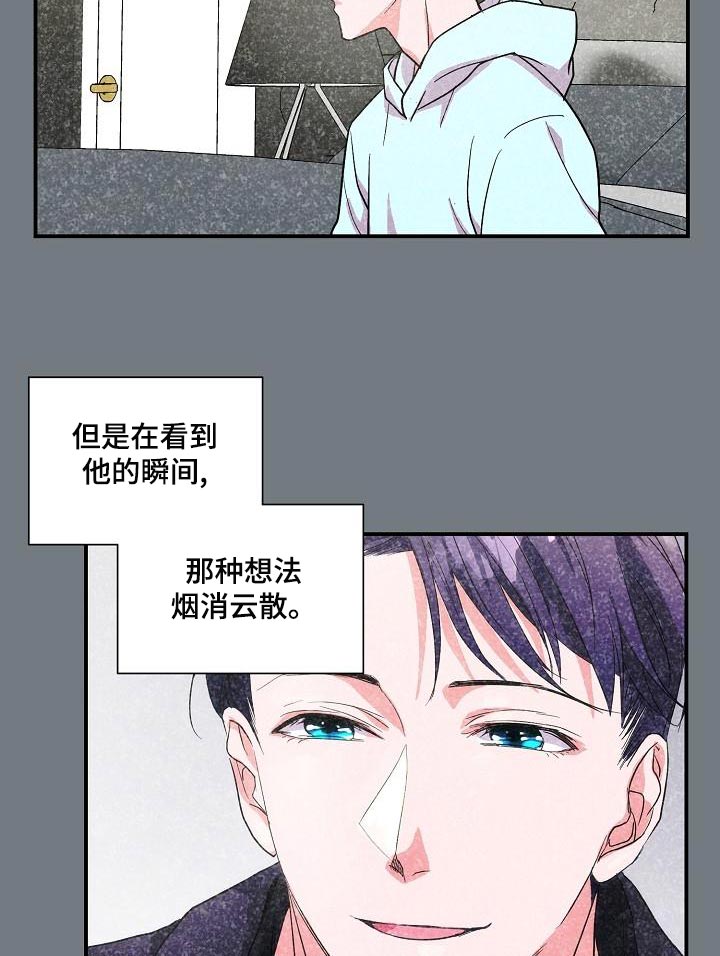 第28章：告白14