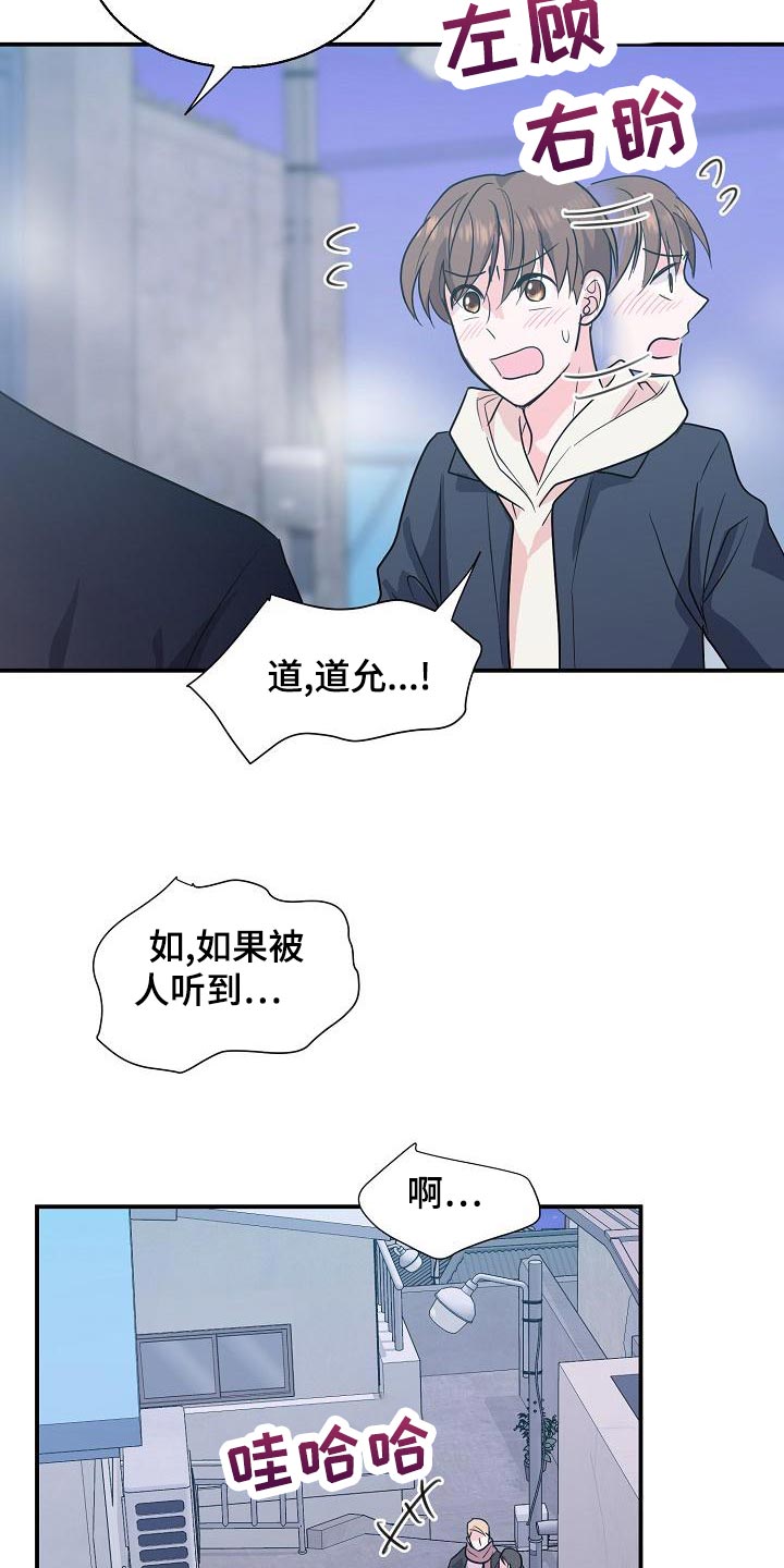 第32章：合同结束6