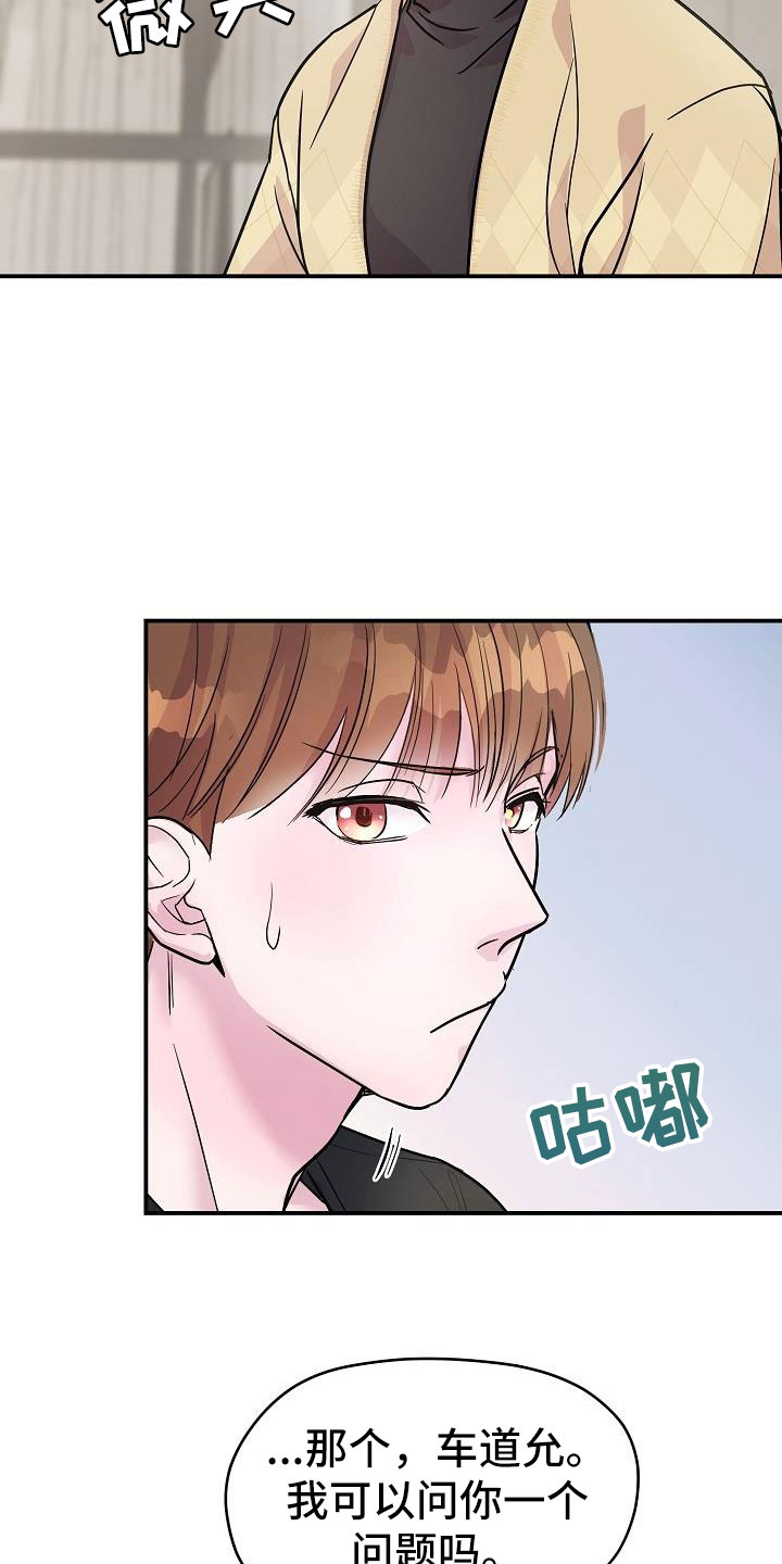 第10章：速成20