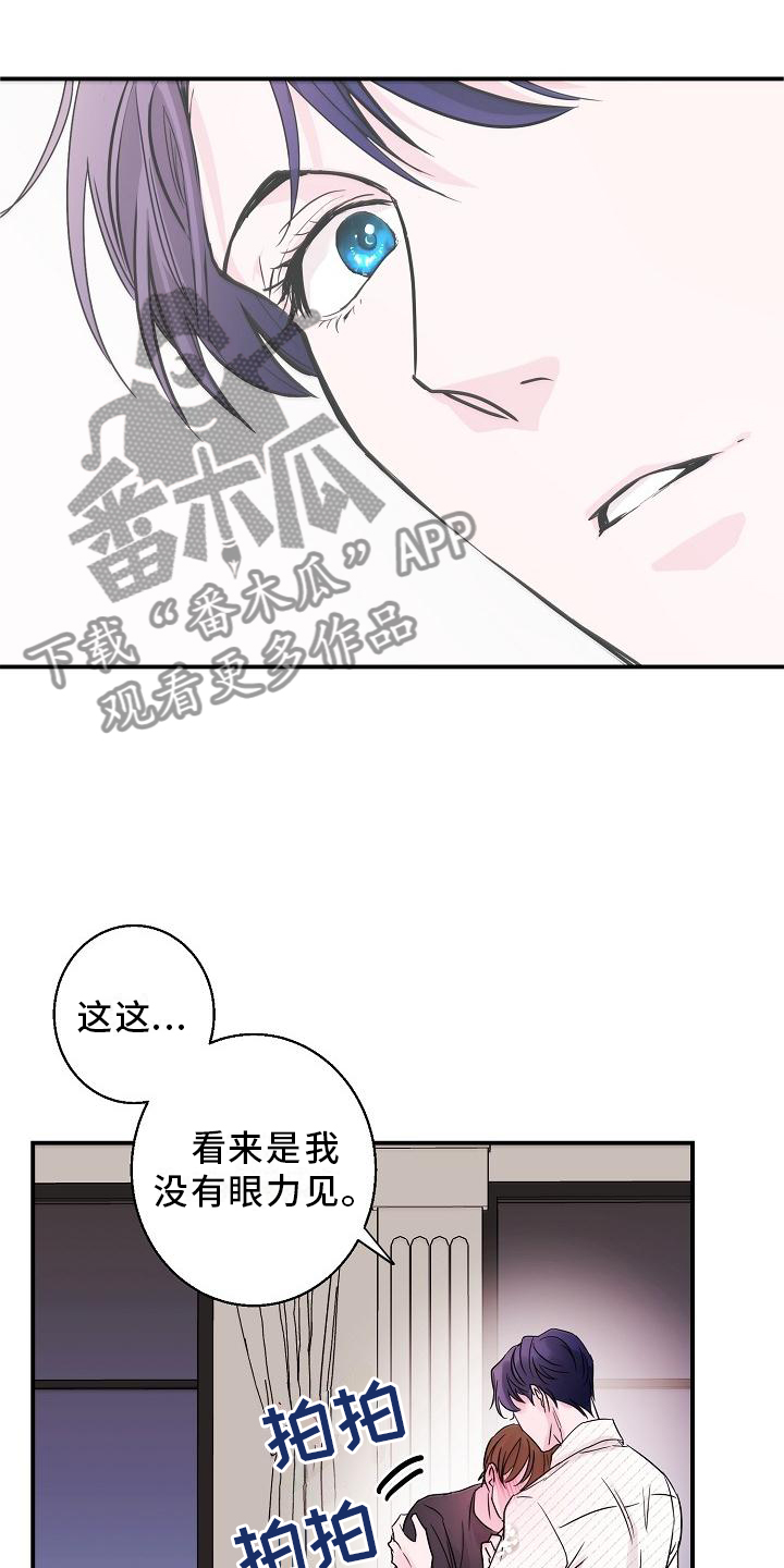 第17章：我帮你17