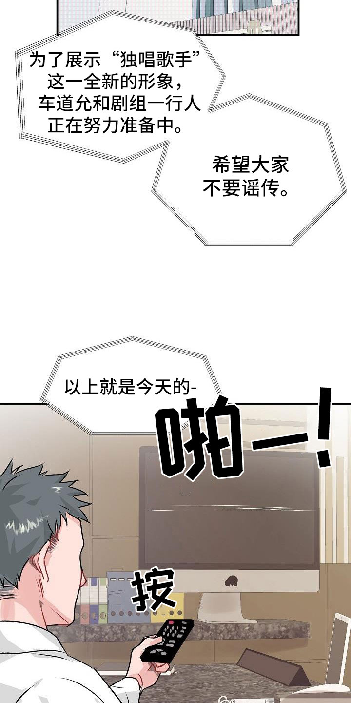 第1章：举报12