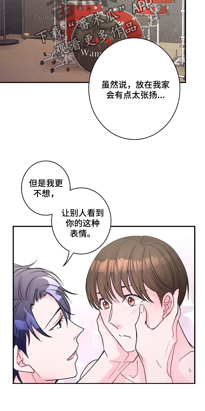 第23章：礼物14