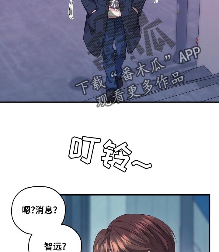 第31章：兼职16