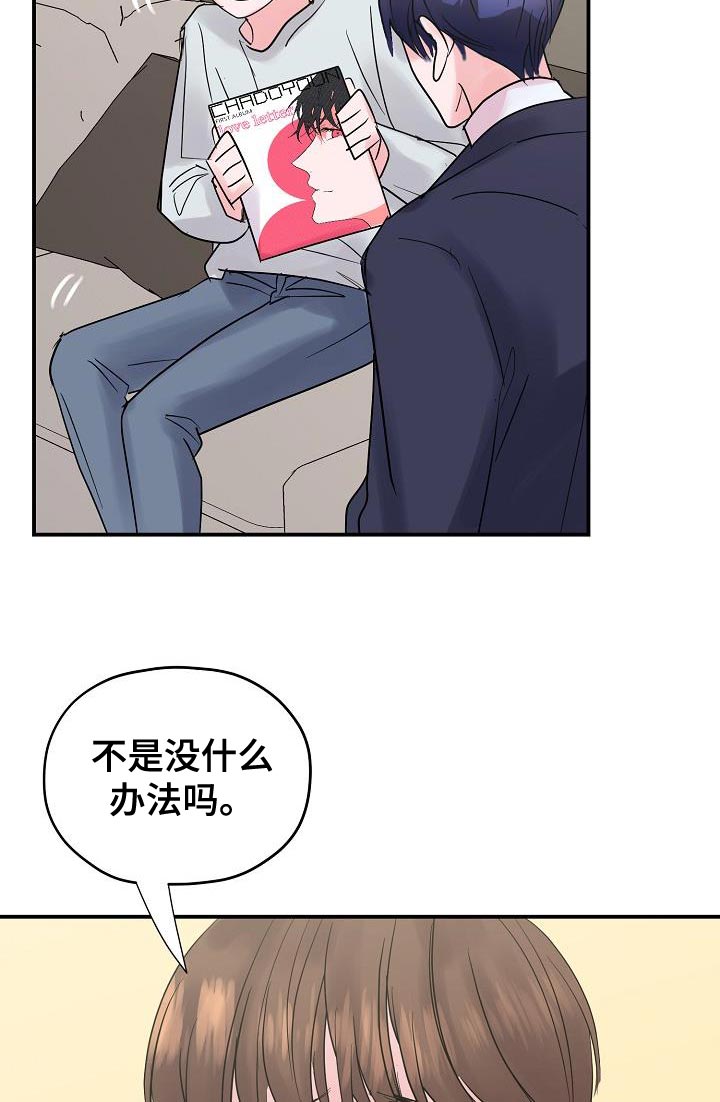 第39章：美好的结局【完结】10