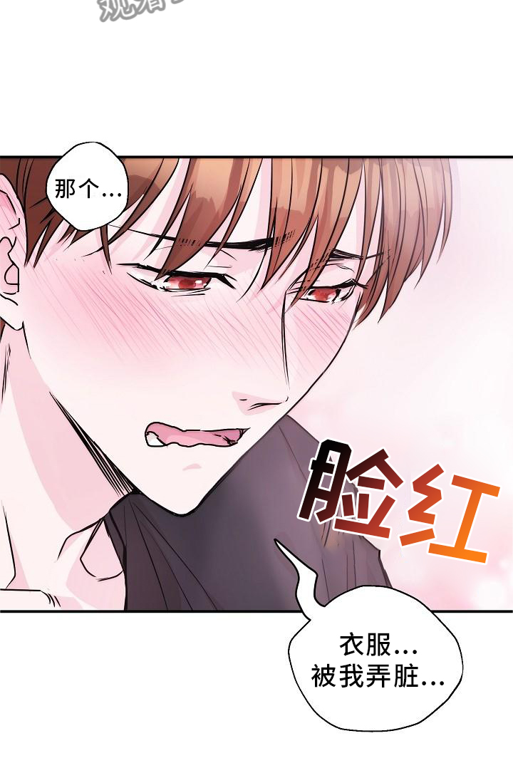 第17章：我帮你16
