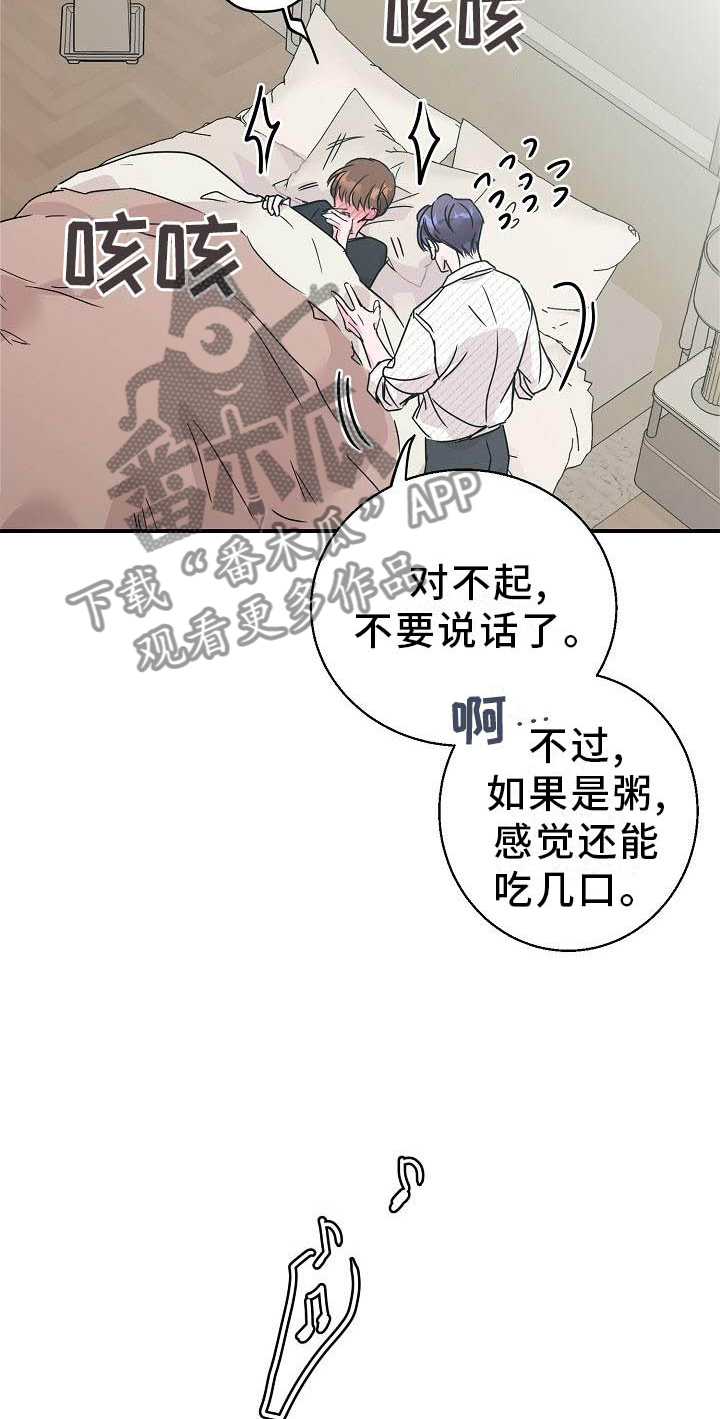 第14章：这里也是4