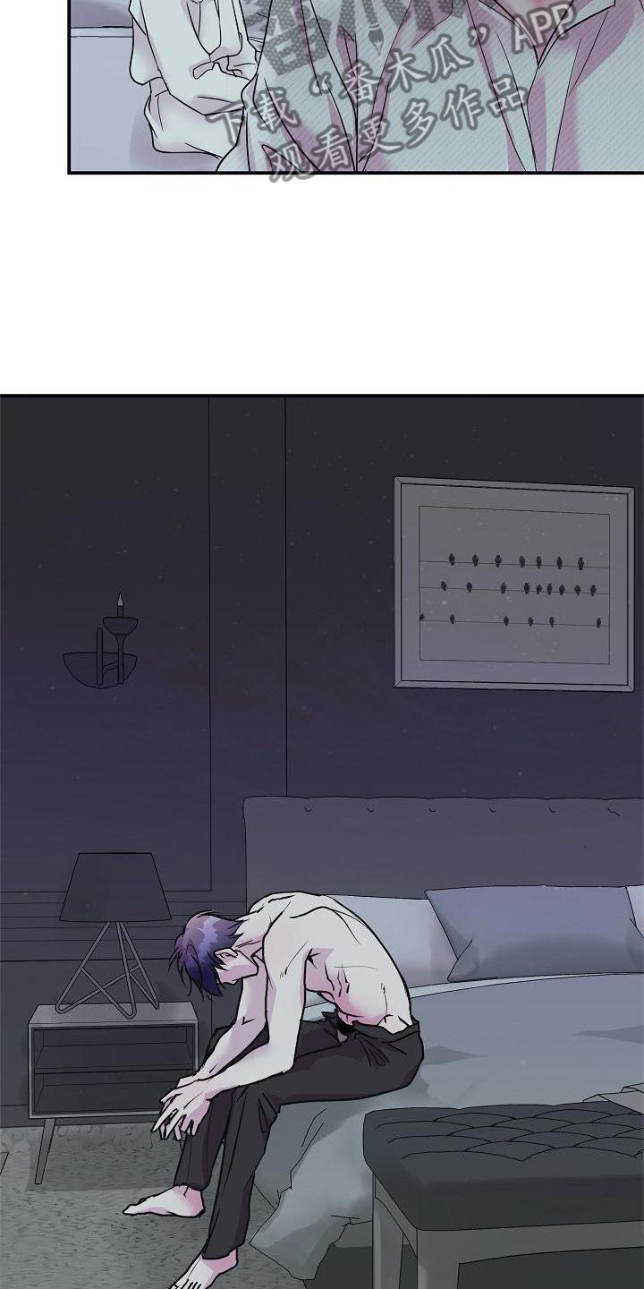 第19章：想他2