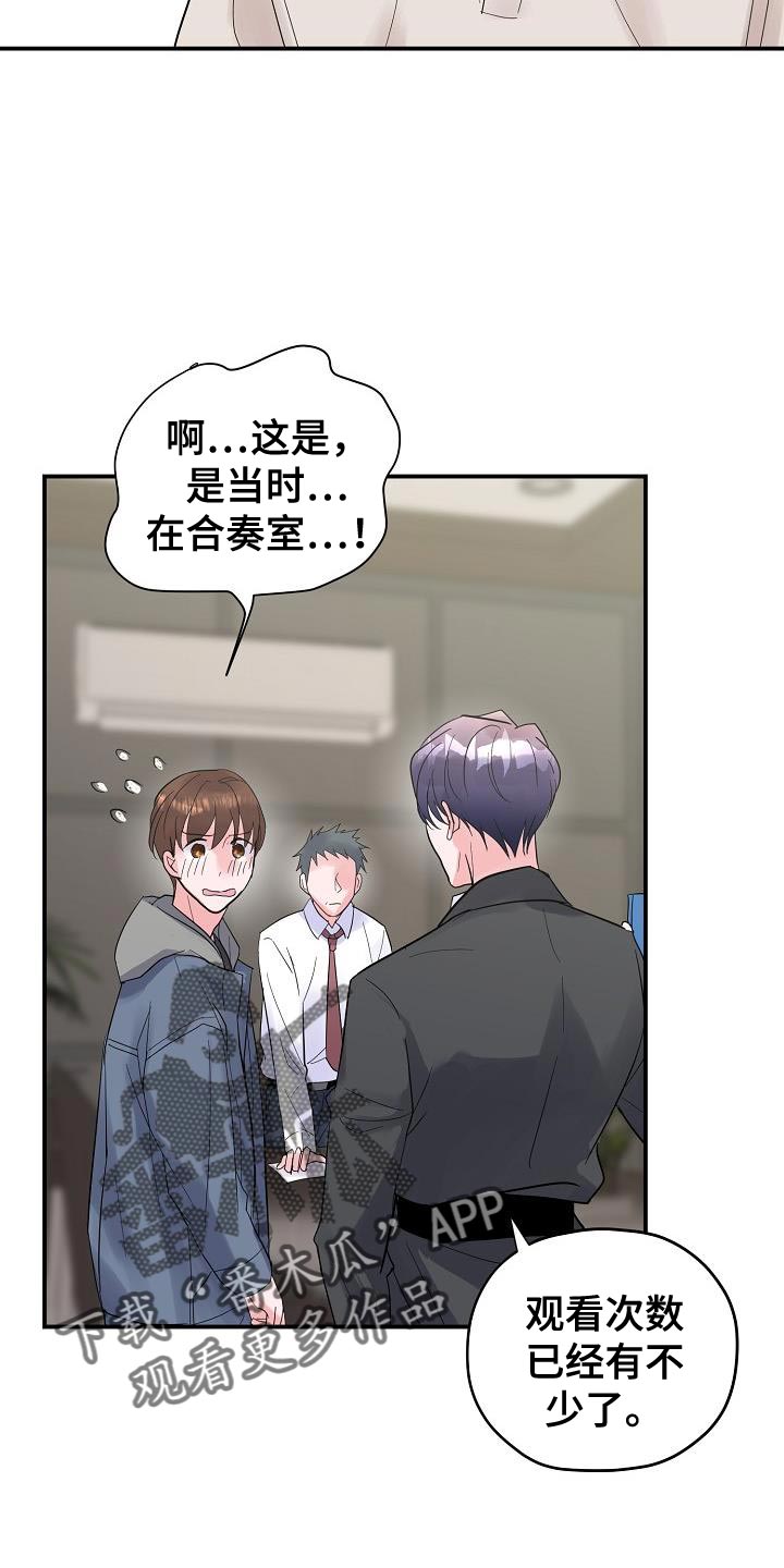 第38章：证据17