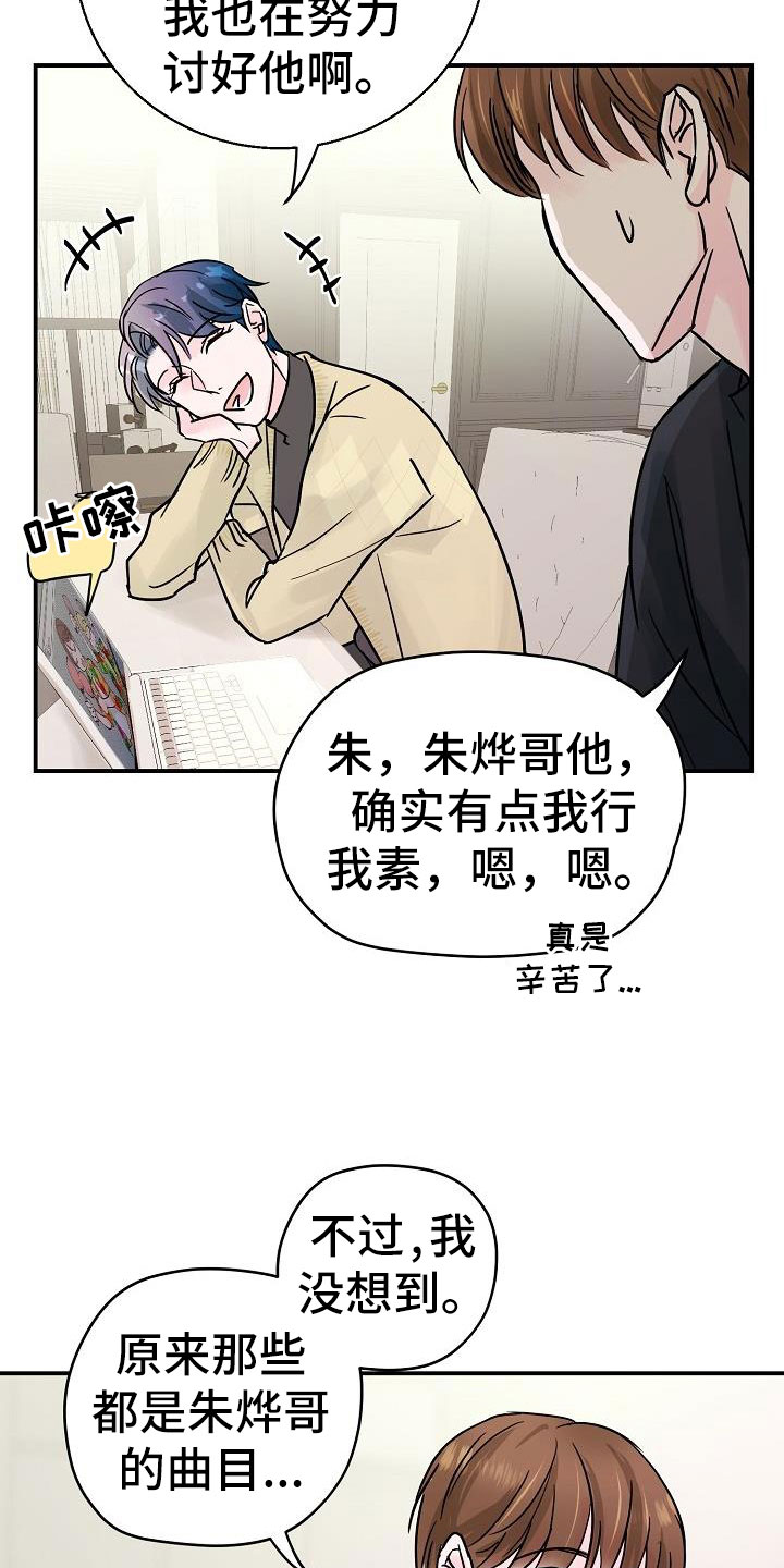 第10章：速成4