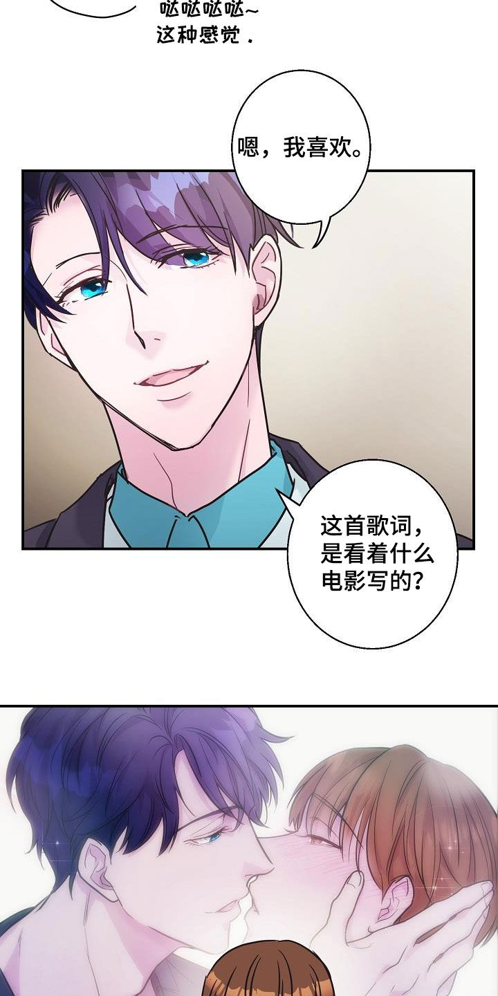 第12章：午夜电影12